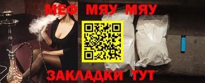 скорость mdpv Гай