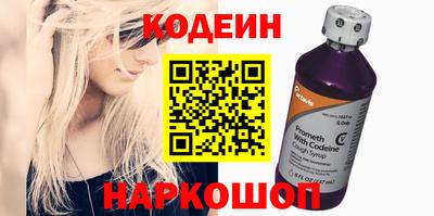 героин Гатчина