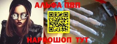 скорость mdpv Гай