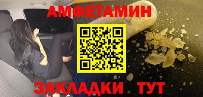 скорость mdpv Гай
