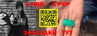 героин Гатчина