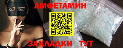 скорость mdpv Гай
