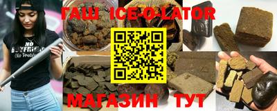 героин Гатчина