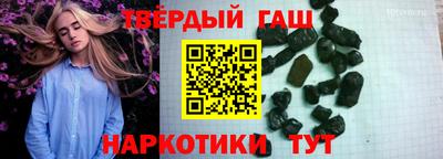 героин Гатчина
