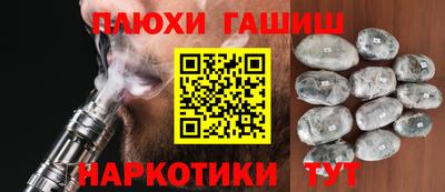ешки Гагарин