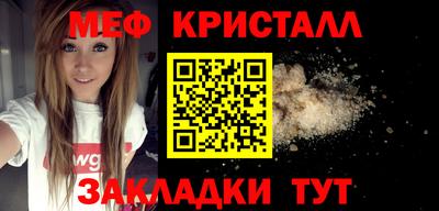 скорость mdpv Гай