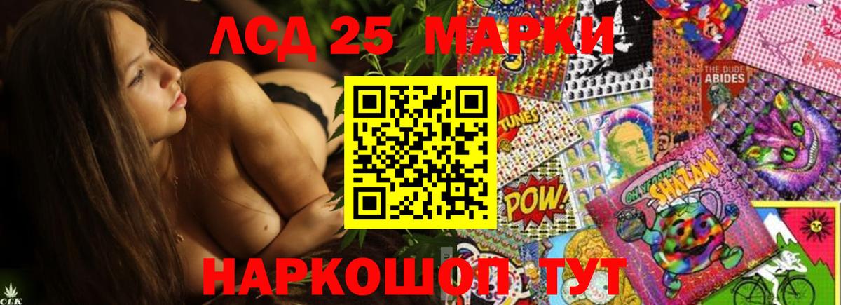 Черногорск  LSD-25 экстази кислота  Вход с VPN  Лсд 25 экстази  ЛСД экстази ecstasy 