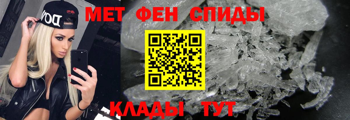 Черногорск  Метамфетамин пудра  Вход с VPN 