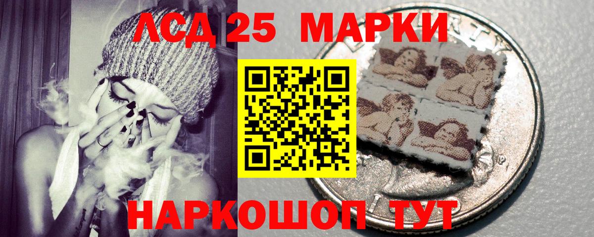 Наркотические марки 1500мкг  Наркотические марки 1500мкг  Вход с VPN  Черногорск 