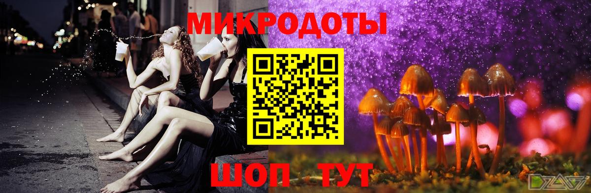наркошоп  Вход с VPN  Черногорск  Галлюциногенные грибы мицелий 
