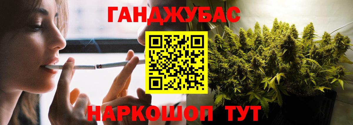 Марихуана план Черногорск